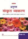 NewAge Anupam Sanskrit Vyakaran for Class IX